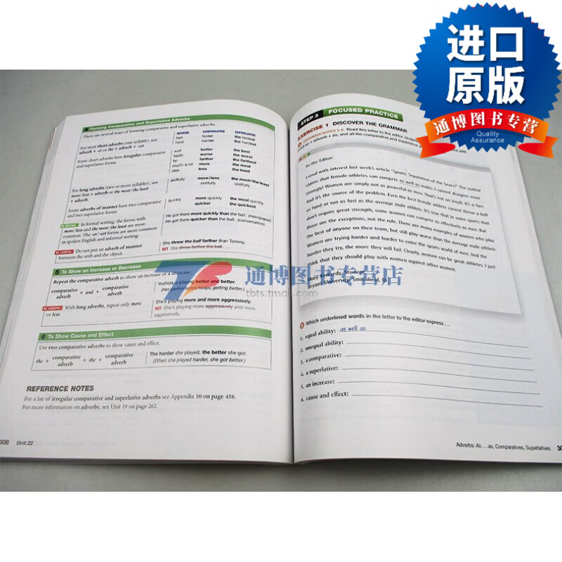 英文版 focus on grammar level 3 student book专注语法 3级别  学生