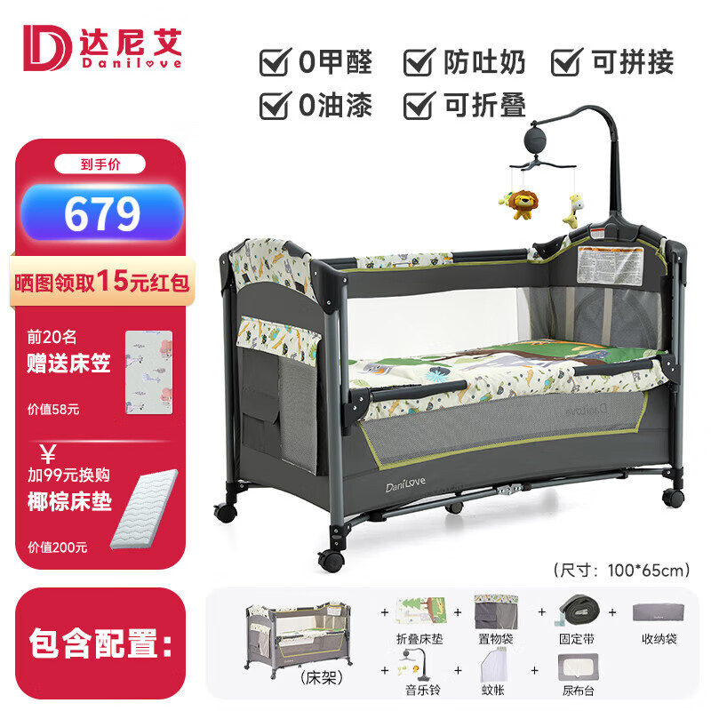 婴儿床商品价格走势、销量分析及品牌推荐|查询婴儿床历史价格走势