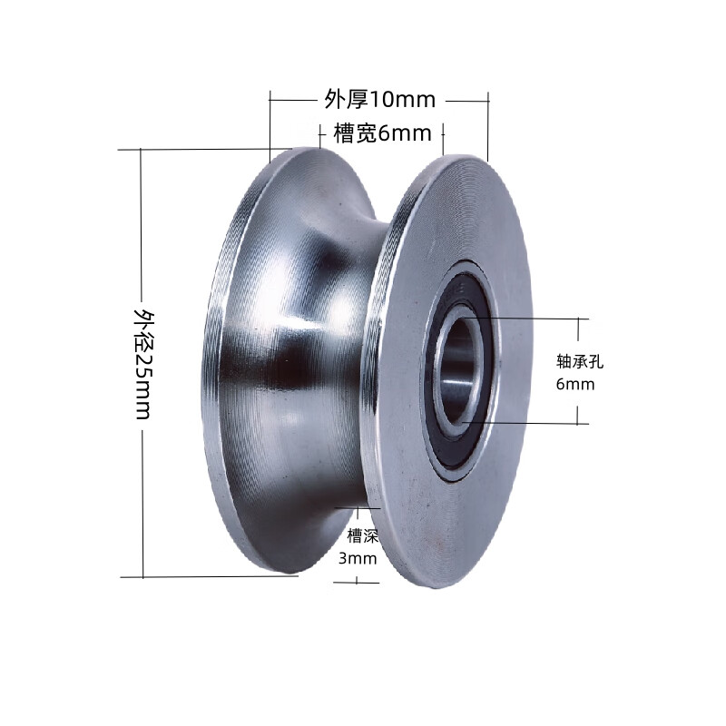 定制304不锈钢轨道轮定制轴承轮h型槽u型起重v型钢丝定滑轮导轨导