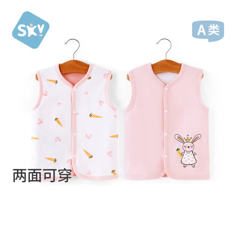 舒贝怡儿童马甲纯棉两面穿婴儿衣服坎肩男女童背心马夹春秋外穿上衣粉90