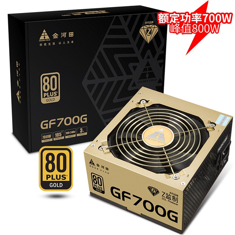 电源京东商品历史价格查询|电源价格走势图