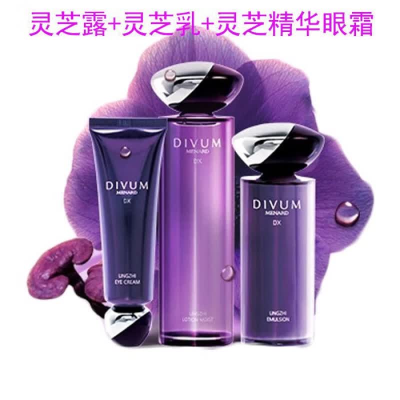 美伊娜多(menard)缔凡灵芝精华露精华乳(特润型)护眼霜:面部套装抗皱