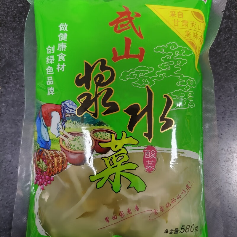 浆水 甘肃天水武山特产浆水7包洛门甘谷浆水酸菜芹菜 5包