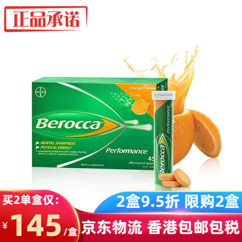 最准确的维生素历史价格查询软件|维生素价格比较