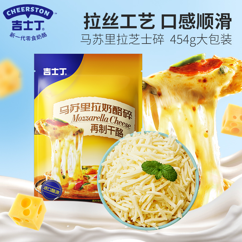 奶酪黄油价格行情最新报价走势图|奶酪黄油价格走势