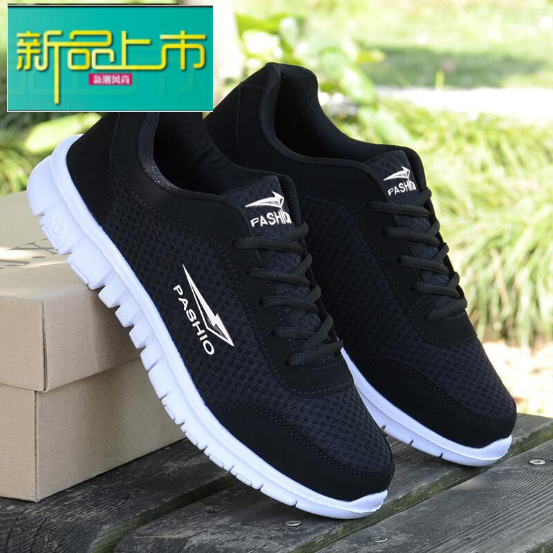 踏司红蚂蚁网面男士跑步鞋女情侣鞋学生旅游鞋轻便波鞋加大码散步走路