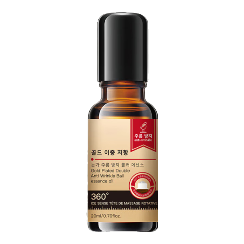 BEAI眼油眼部精華抗皺眼霜淡化細(xì)紋提拉緊致眼袋眼部抗皺滾珠精華油