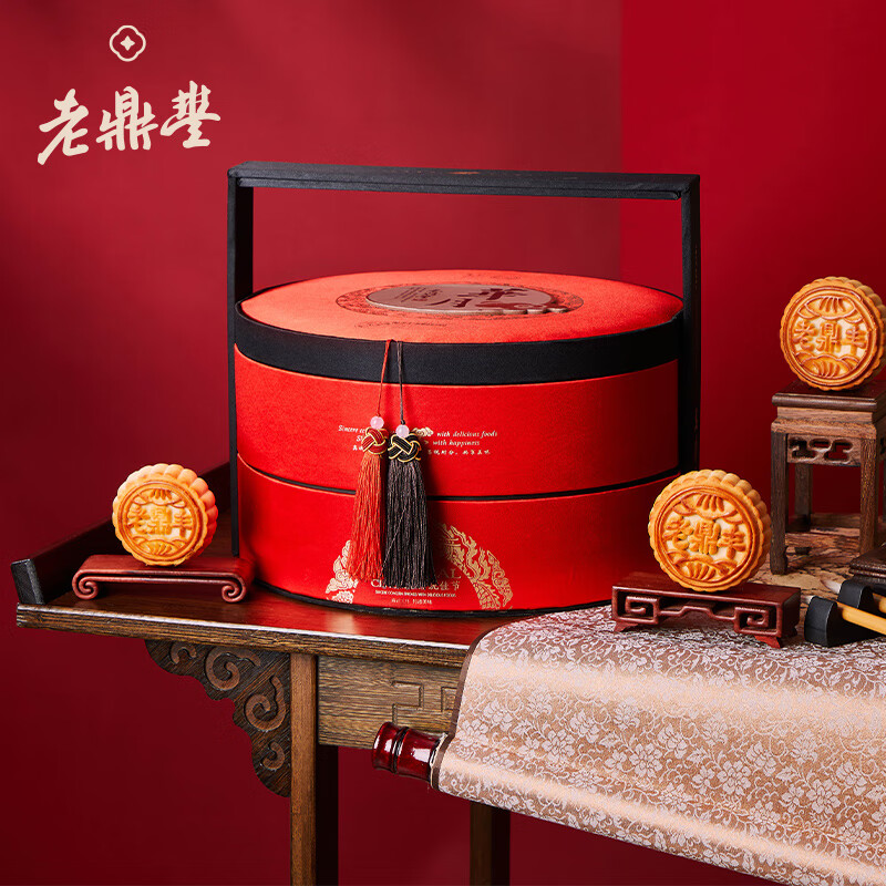老鼎丰（华月16饼9味）1215g中秋月饼礼盒 老字号 黑松露鲍鱼送礼品聚会