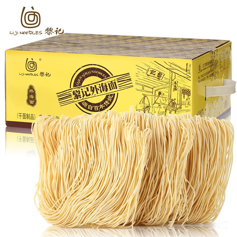 黎记 生晒蛋外海面1300g手工面广东特产非油炸竹升面挂面捞面汤面火锅