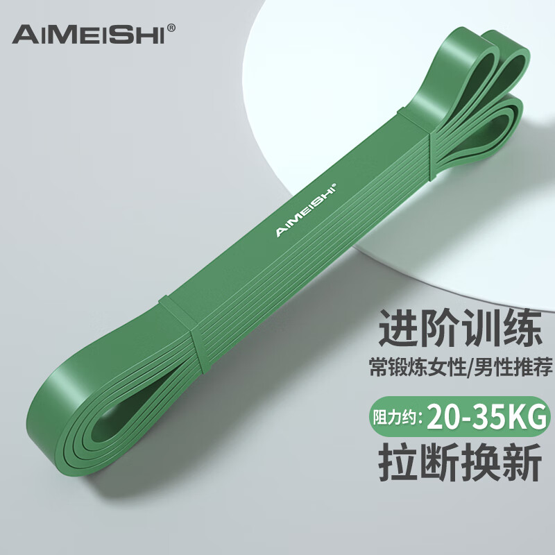 内行人感受艾美仕瑜伽弹力带瑜伽拉力带到底怎么样，入手两个月经验分享