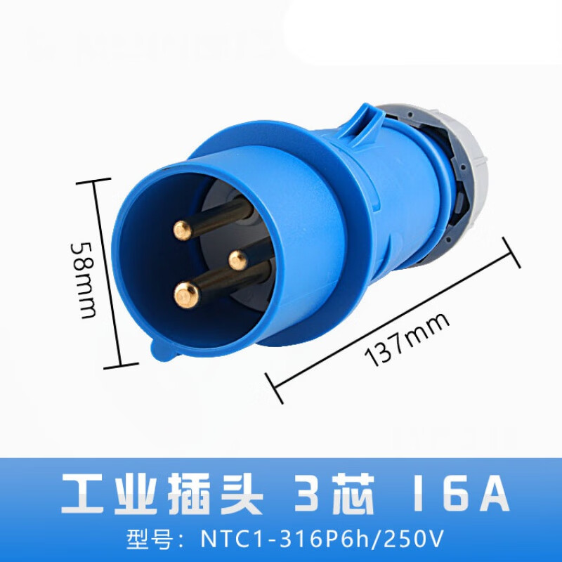 防水工业插头座三芯四芯五芯 IP44 6H NTC1 明装暗装连接器 NTC1-316P6h 250V