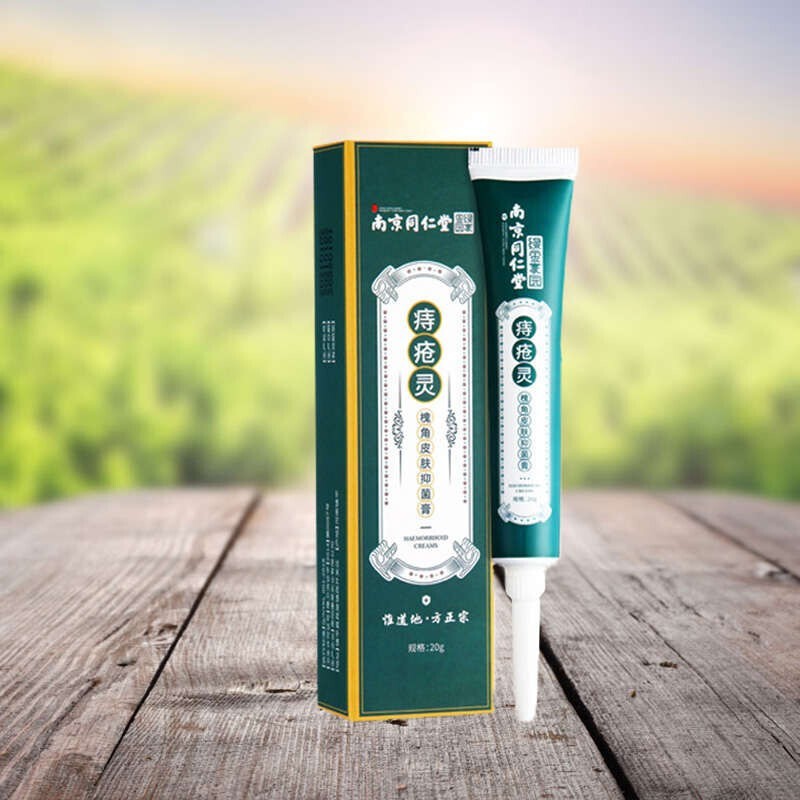 南京同仁堂绿金家园痔疮灵槐角皮肤膏20g/盒内痔外痔混合痔 一盒