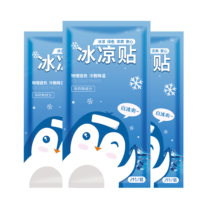 让你一夏清凉艾小姐冰凉贴促销来袭|浴室用品价格历史最低