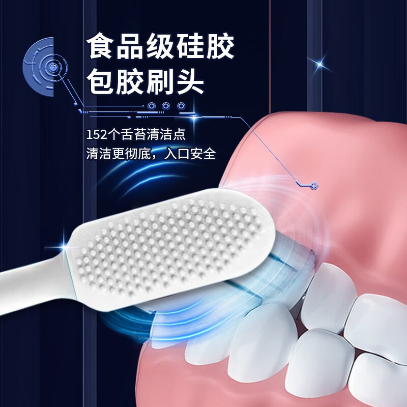比卡利扫刷一体智能电动牙刷 深度护龈清洁 五大模式 舒适握感 成人情侣送男友/女友生日礼物 父亲节礼物 BKL106-A【优雅白】原配2支刷头