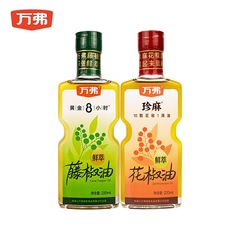 万弗藤椒油花椒油220m*2瓶l青花椒油特麻家用麻椒油四川红花椒