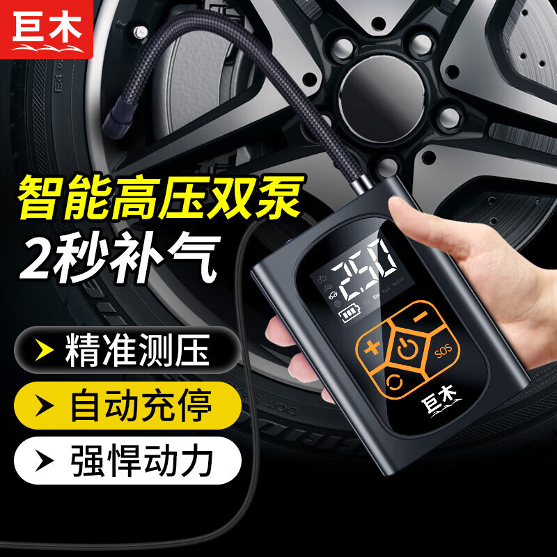 ���ڲ�������ľ ���س�������������ͨ��������̥�綯����ͲС�γ����г�Ħ�г��ó������๦�ܳ�籦��Яʽ �๦�����߿���ɴ�+˫ȡ�硿