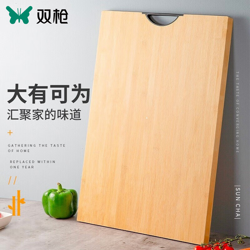 双枪天然竹砧板切菜板无漆无蜡原竹案板大号擀面板60*37*1.7cm怎么看?