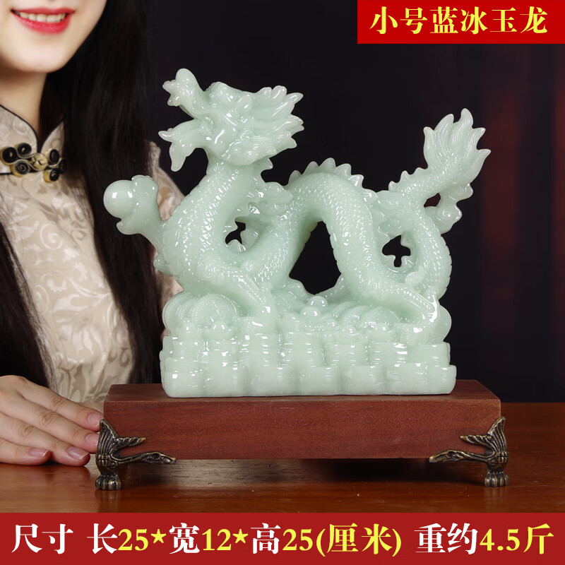 枳之家 龙摆件玉石青龙客厅玄关办公室老板桌玄关客厅生肖龙工艺礼品