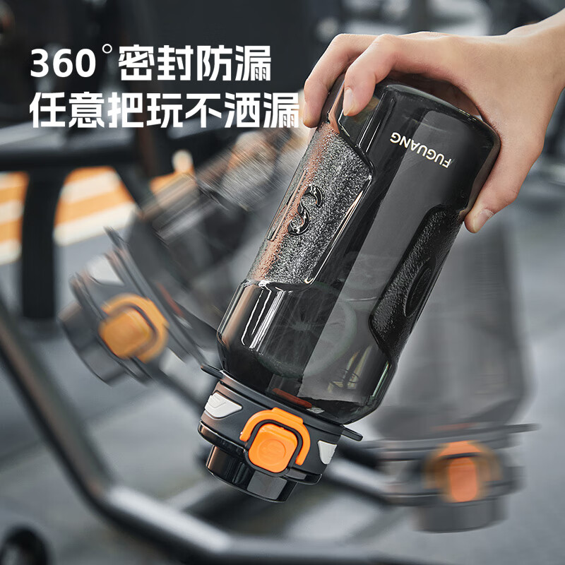 富光运动水杯男士大容量健身水壶耐高温tritan塑料耐摔儿童学生水杯子 星夜黑【提绳款 无背带】1000ml