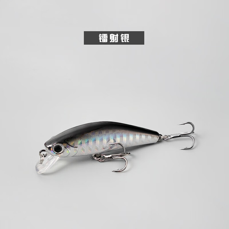 5克微物沉水米诺路亚饵浮水缓沉翘嘴鲈鱼远投微物饵路亚假饵 镭射银