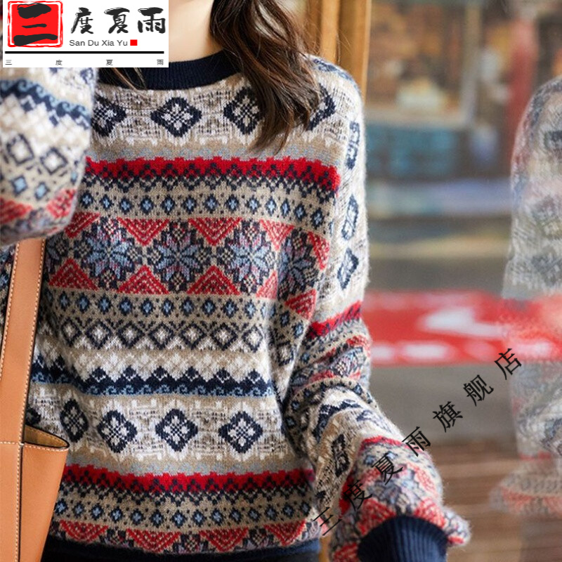 新款加厚圆领提花毛衣女宽松慵懒风复古针织纯羊绒打底衫 加厚款提花