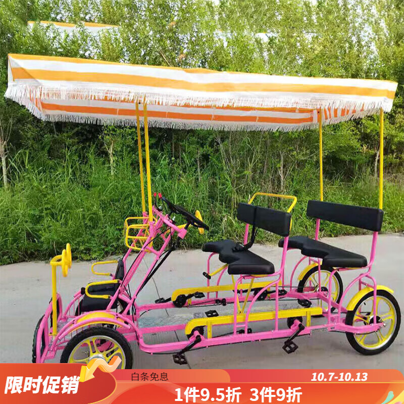 山头林村四人四轮双排自行车子多人骑旅游景区出租用家庭自用脚踏观光