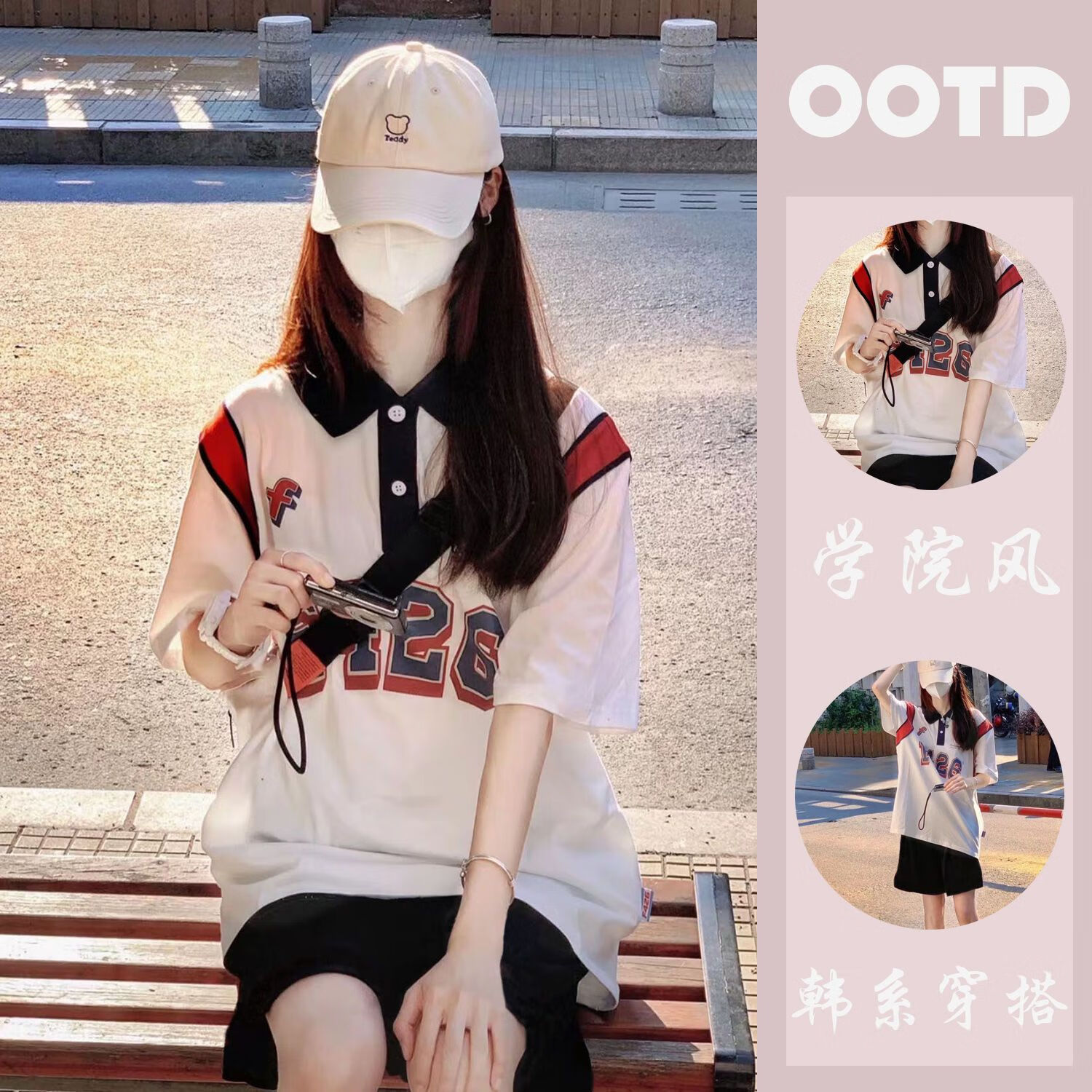 乔趣猫青少年初高中学生党衣服夏天短袖t恤女单/套装2023套装女polo衫