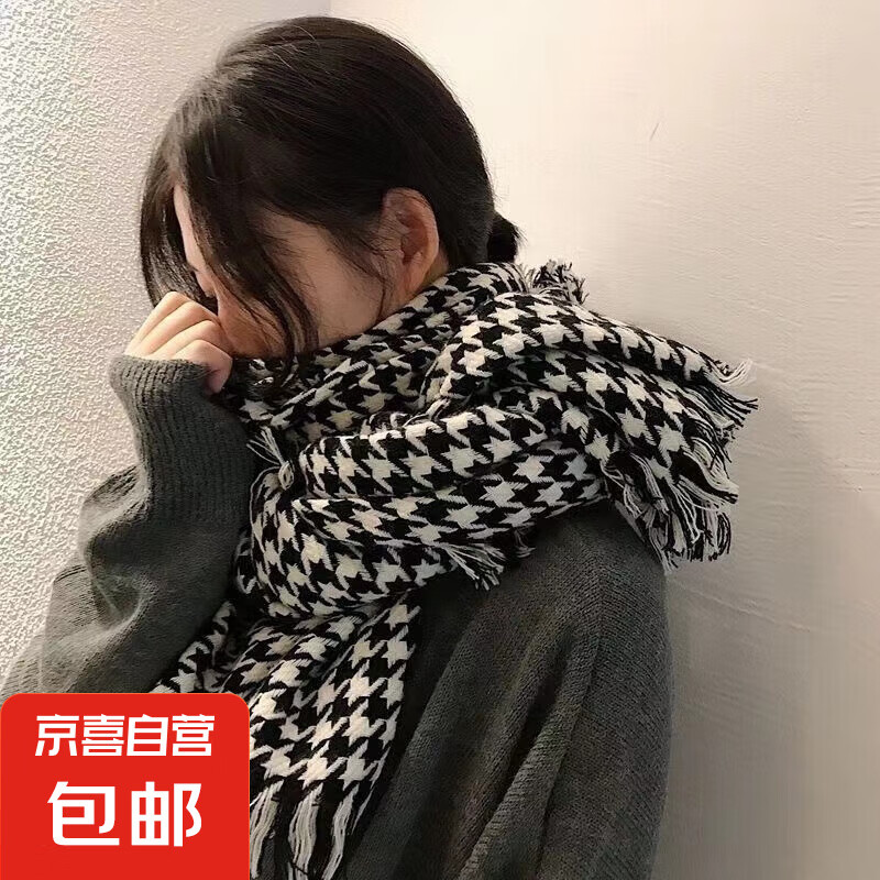 围巾韩系氛围感千鸟格ins学生韩版情侣冬款保暖围脖百搭围巾女 围巾【黑色1条】