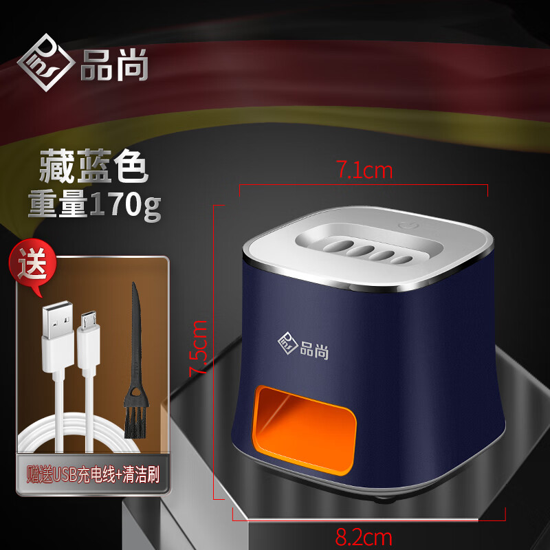 妙普乐懒人嗑瓜子机全自动 电动剥瓜子神器全自动瓜子拨皮去脱壳机