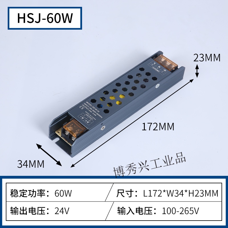 线条灯电源led开关电源灯带灯箱变压器220伏转24v整流器 60w-24v