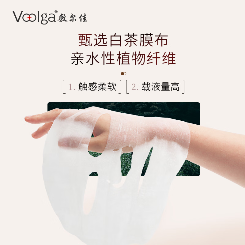 敷尔佳[新品上市]乳糖酸控油敛肤面膜 净油光 敛毛孔 控油祛痘紧致肌肤 乳糖酸3盒