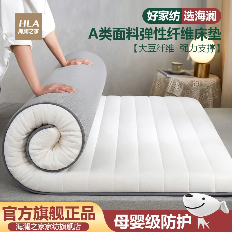 怎么查床垫床褥的历史价格|床垫床褥价格比较