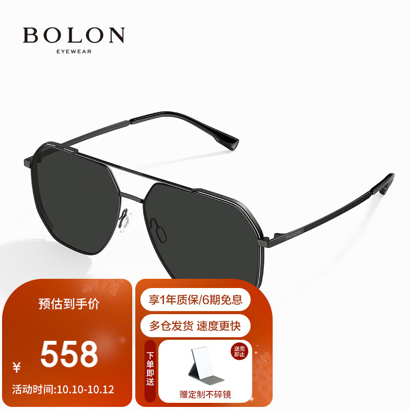 暴龍（BOLON）眼鏡2023年開車偏光王俊凱同款戶外墨鏡太陽鏡男 BL8097C10