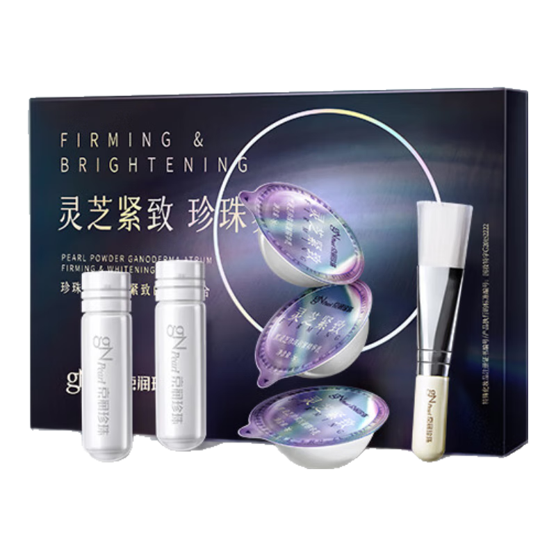 京潤珍珠（gNPearl）黑光圈面膜 珍珠粉美白淡斑黑靈芝精華緊致抗皺涂抹面膜護膚品女