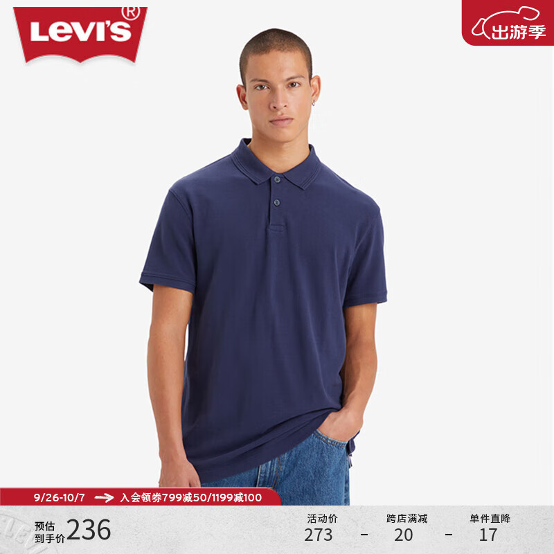 Levi's【商场同款】李维斯男士重磅棉针织短袖POLO衫 藏蓝色 A7249-0001 XS