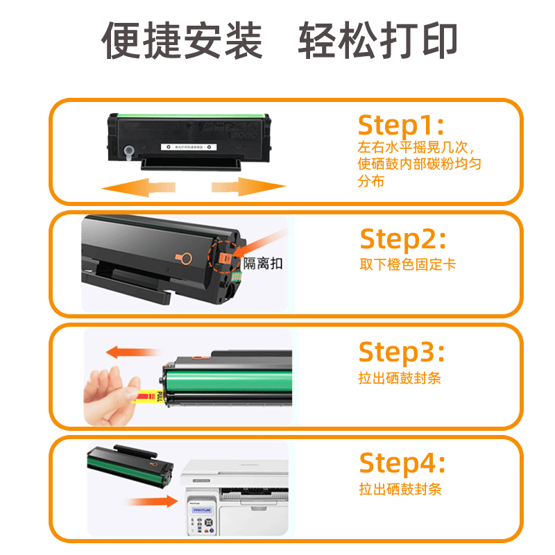 佳德佳136nw硒鼓136wm惠普136a HP打印机108a 108w 138pnw 138fnw 【含芯片】W1110A硒鼓 3000页 易加粉