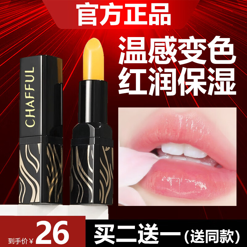 美颜笔记