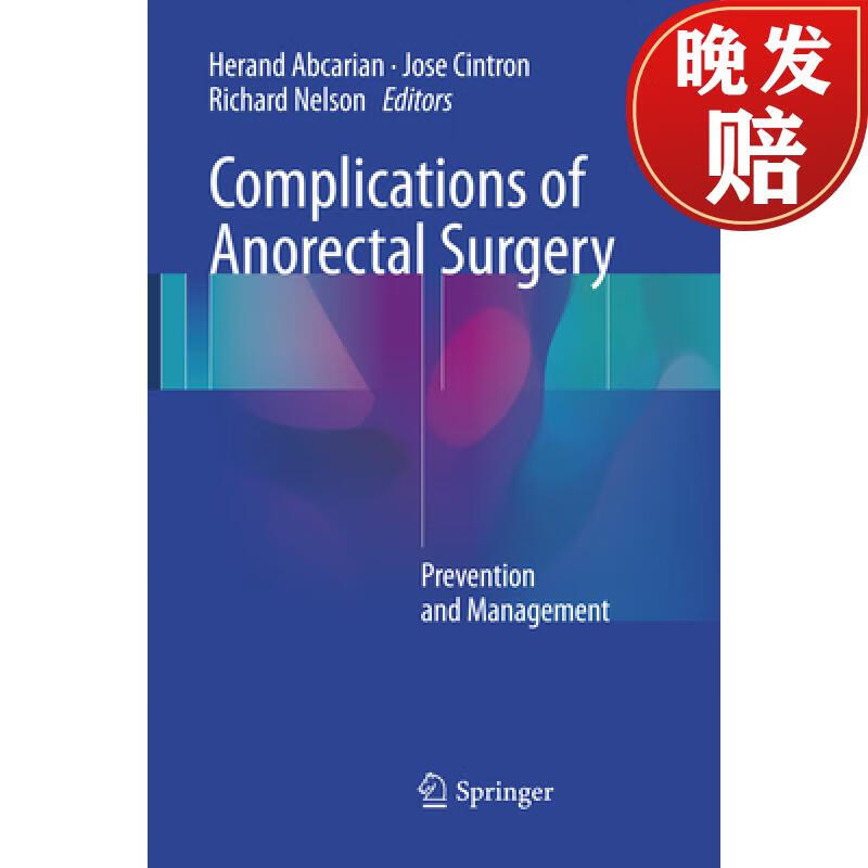 【4周达】complications of anorectal surgery : prevention and