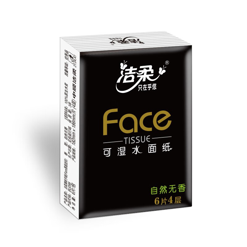 配图3