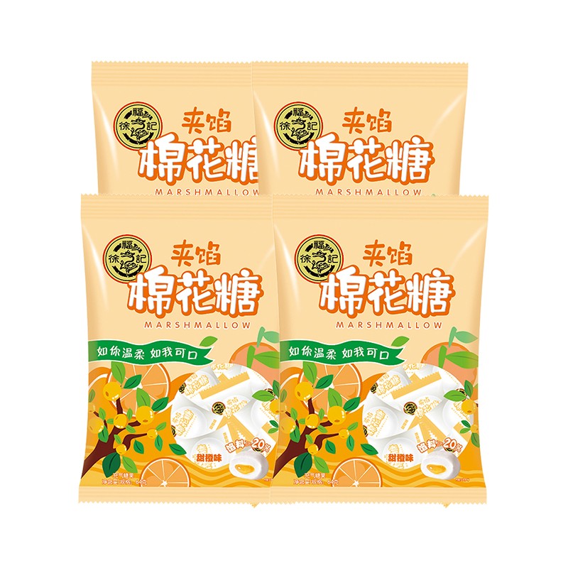 徐福记 75夹馅棉花糖 64g袋装 多种水果口味 新年年货 结婚喜糖果零食