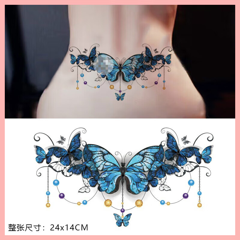 萨拉拉 贴花 蓝色蝴蝶彩色纹身贴持久腰部遮剖腹产sn6494