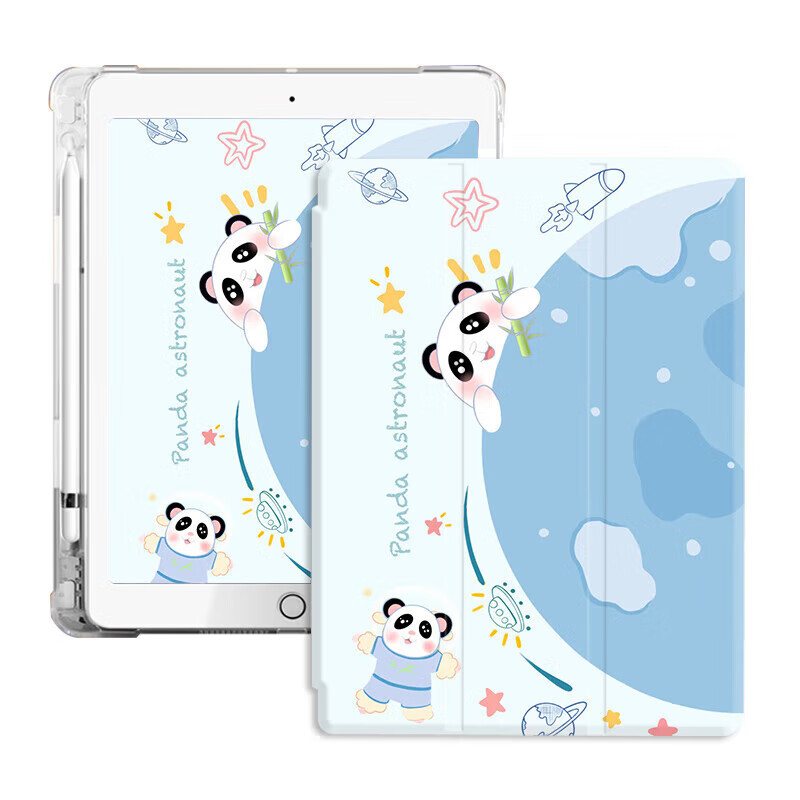 电脑三折外套dbr-w10卡通可爱透明保护壳 熊猫星球(配钢化膜 触控笔)