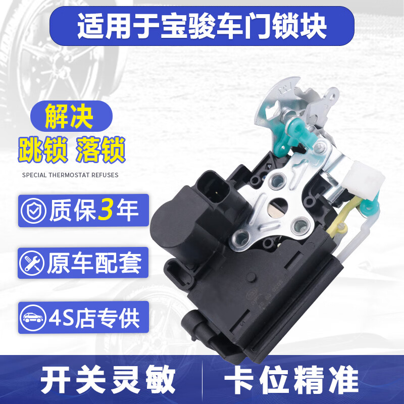 中控锁历史价格查询工具|中控锁价格比较