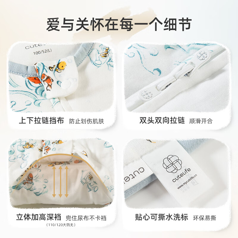Cutelife婴儿睡袋双层短袖竹棉分腿夏季薄款纱布儿童防踢被宝宝透气睡衣 【竹棉】莲莲伴夏 室温26以上 80码 /身高65-85cm【6-18个月】