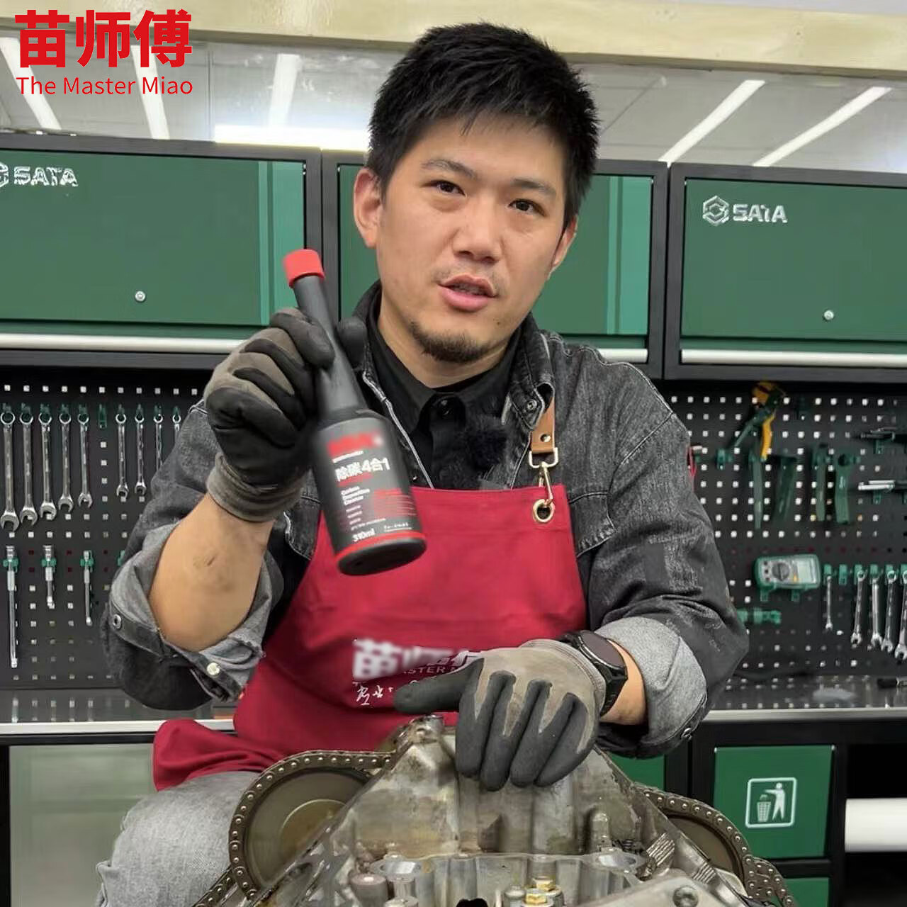 苗师傅汽车高浓度聚醚胺积碳清洗剂苗师傅除碳4合1燃油宝PEA燃油添加剂 【清洗积碳】除碳4合1*2瓶 【清洗积碳】
