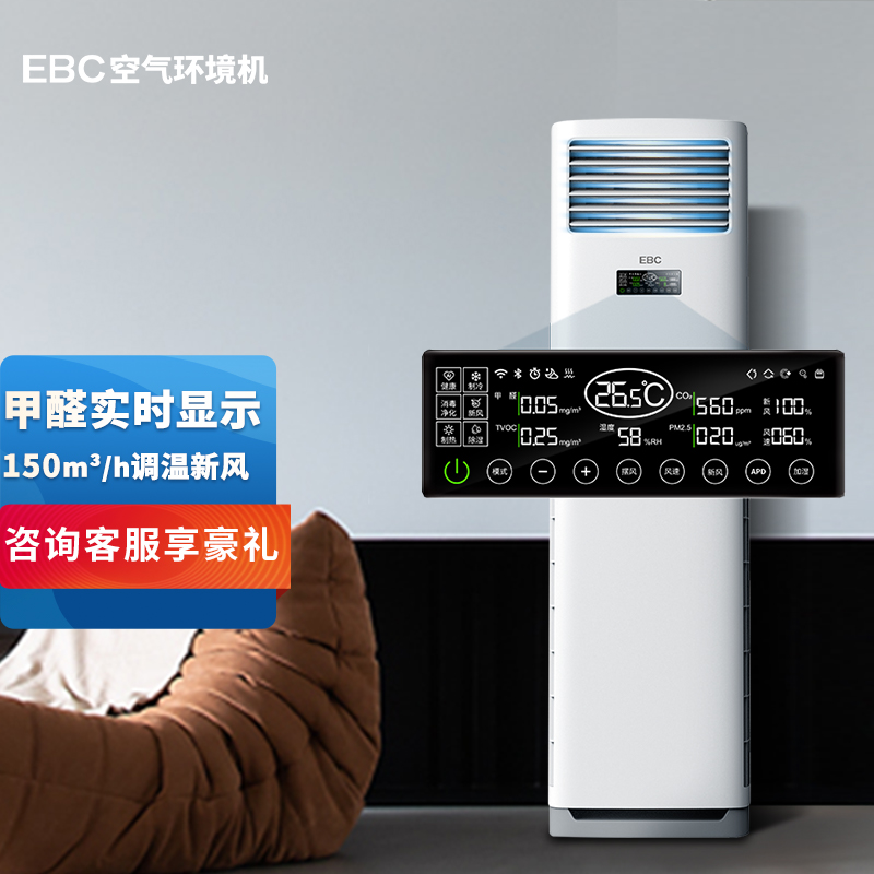 Ӣ������EBC��3ƥ��������������ȩ�·�յ������ʽ������������ �����������ʽ�·�ϵͳ�յ����� ���������� 3ƥ ��� 10880Ԫ