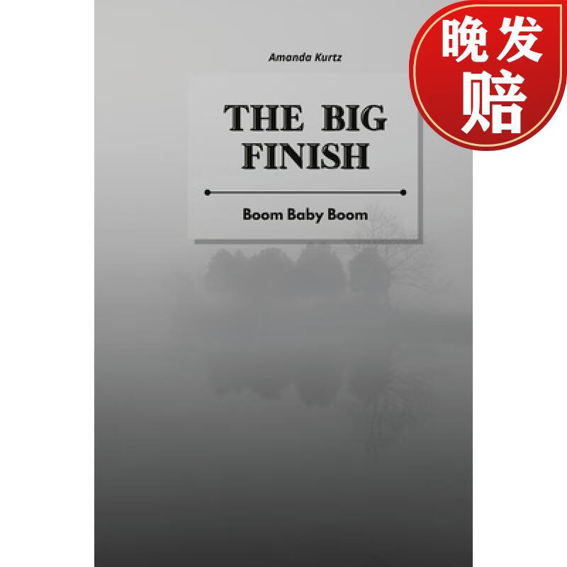 【4周达】the big finish: boom baby boom