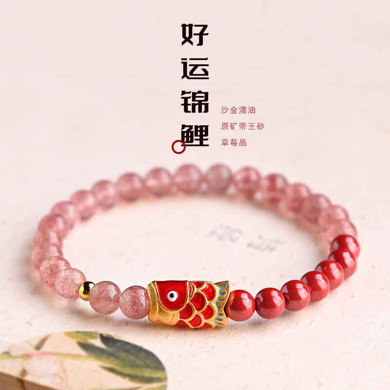什么软件可以看京东手链脚链价格趋势|手链脚链价格比较
