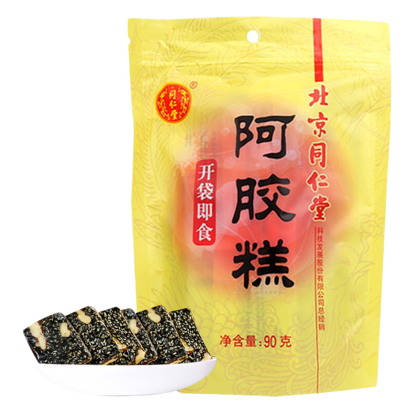 同仁堂阿胶糕价格走势及购买建议