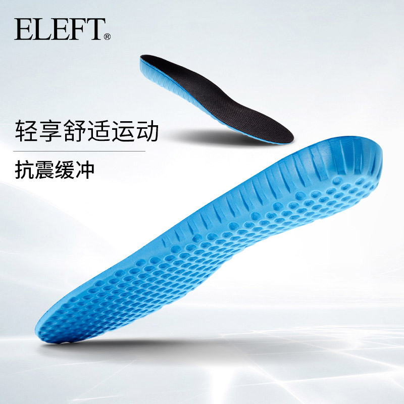 ELEFT蜂窝运动跑步男女式篮球加厚吸汗透气鞋垫